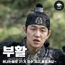 경수유리 | 나는솔로 31기 순자 심장 폭격한 경수 비하인드&안경점 근황(+인스타)