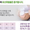 다산미즈한의원 이미지