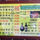 토배기산장 이미지