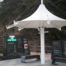 국립변산자연휴양림 이미지
