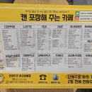 유캔두잇 서초방배점