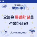 가경지역아동센터 이미지