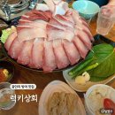 고흥마늘상회 | 부산 광안리 방어 맛집 럭키상회에서 대방어 먹은 후기