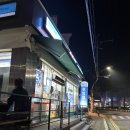 지에스25(GS25)역전점 이미지