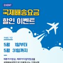 직구트랜드 | 메루카리 구매대행 추천 메루카이 일본 직구 감성템 후기