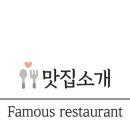 돼나무(서면본점) 이미지