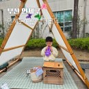 피크닉 | 부산 연제도서관 북피크닉 행사 후기