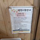 덕구숨황토민박 이미지