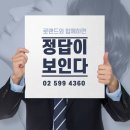 로랜드법무사사무소 이미지