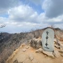 제724하동 지리산 형제봉 정기산행(5/1쳇째일요일) 이미지