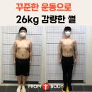 프롬바디PT&필라테스 부평점 이미지