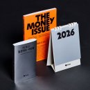 <더 머니이슈>(2025), 토스(재테크의 ㅈ도 모르는 자가 쓴 책 후기)