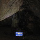 바보온달 이미지