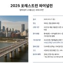 달리는숲