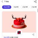 투썸플레이스천안성거점