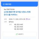 연극 ''헬로카봇'' 이미지