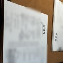 아원종합개발(주) | [신촌 사주] 소름 돋는 종합사주 월별 운세 '단비사주카페' 찐 후기