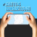 강인유도관 이미지