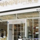 남광미용실