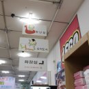 미오스 오토 이미지