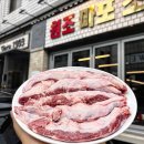 마포소금구이 이미지