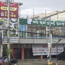 탐라순대국감자탕 이미지