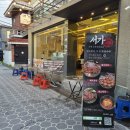 돼지꼬리미용실 | [수유] 돼지갈비를 먹으면 냉면이 서비스 수유역 고기집 '서가'