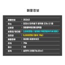 마화쿵부 - 관악구 대학길 31 | 마화쿵부