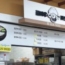 꿈바우 버섯집 이미지