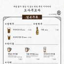 오사무식당 이미지