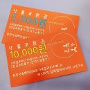 총각정육백화점 정관점 이미지
