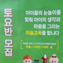 청목미술학원 - 화성시 행정동로 95 | 청목미술학원