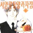 수정문화사 - 청주시 상당구 상당로204번길 22-3 | 수정문화사