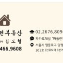 에버그린공인중개사사무소 이미지