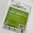 지에스(GS)25 수영재우점 | 하이패스 선불카드 편의점에서 등록없이 간편 구매 후기 GS25