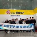 (주)풍림피앤피 이미지