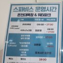 아산스파비스 워터파크 따뜻한 겨울온천 온천수물놀이 솔직후기 내돈내산