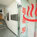 우만목욕탕 이미지