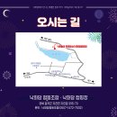 낙화담캠핑장 이미지