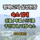 임자공인중개사사무소 이미지