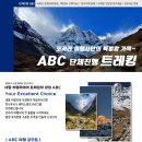 동계3리 이미지