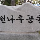 사문진대로 3 이미지