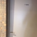 [신축] 깨끗하고 정말 이쁜 집!두 분 구해요 //한 분도 가능!쿠가하라(久が原)역에서 도보2분 *일인당 야칭50,000円@첫 달 초기 비용 총 80,000円 이미지