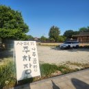 나주곰탕사매기 | 나주맛집 나주곰탕사매기 | 나주 곰탕거리 현지인 추천 맛집 내돈내산