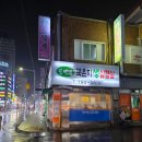 민혜네묵은지삼겹살 | 하남시청역/덕풍동 묵은지삼겹살 맛집 : 민혜네묵은지생삼겹살 / 하남노포맛집 / 삼겹살 맛집 / 메뉴...