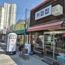 앞치마사나이인생역전
