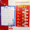 신왕짜장 네이버블로그