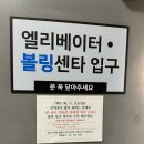 금광스크린골프연습장 이미지