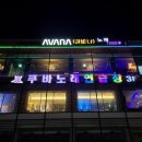 쿠바 노래연습장 이미지