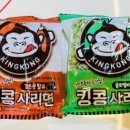 킹콩부대찌개전주아중점 이미지